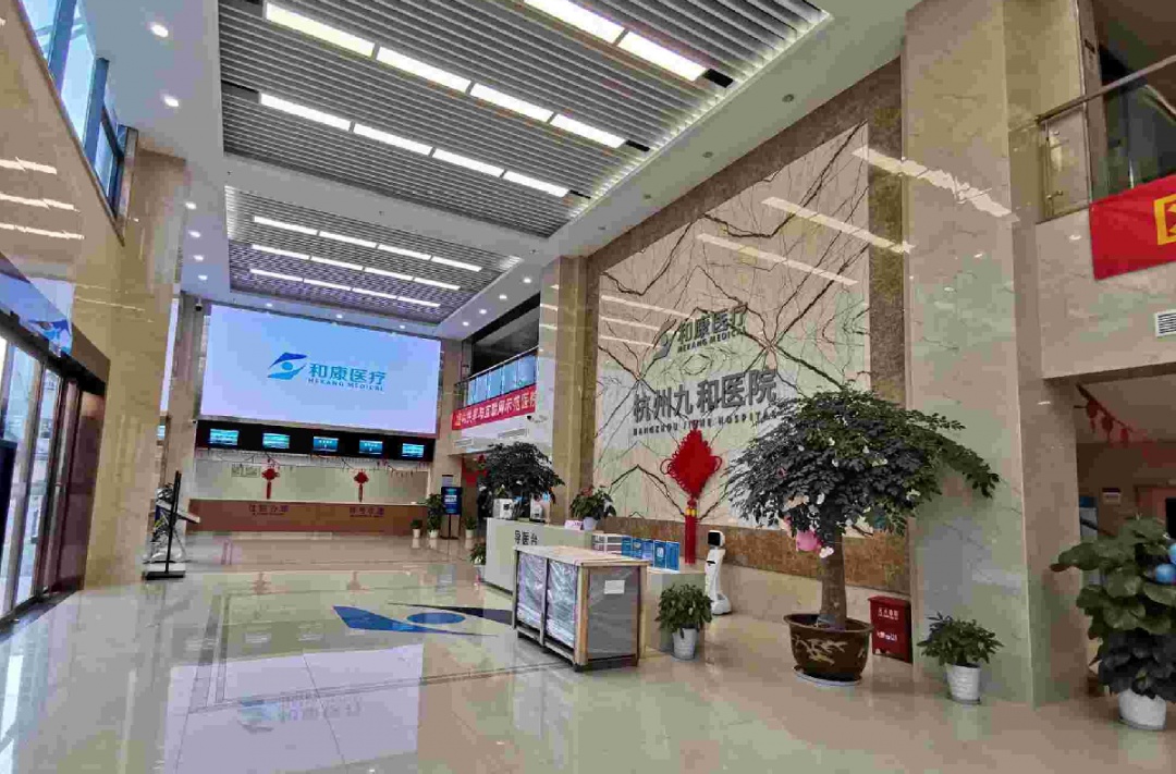 杭州康復養老之家是杭州康復醫院，杭州養老院，杭州公立康復中心，杭州醫養結合護理院信息一站式分享平臺。