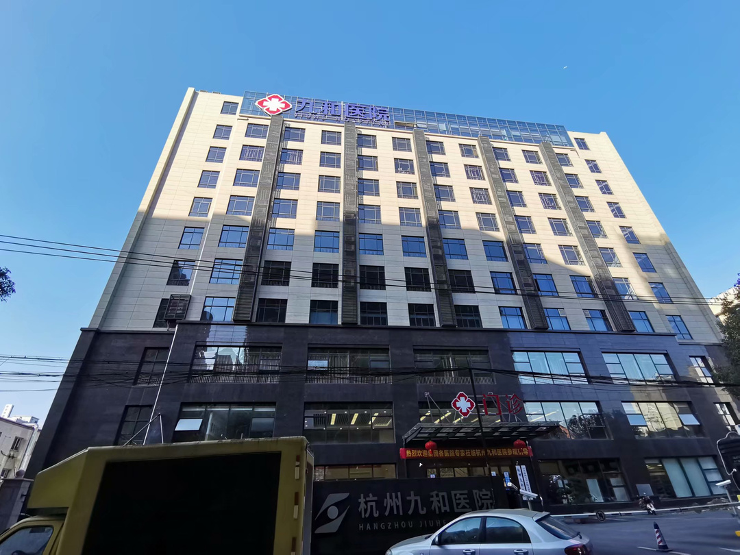 杭州康復養老之家是杭州康復醫院，杭州養老院，杭州公立康復中心，杭州醫養結合護理院信息一站式分享平臺。