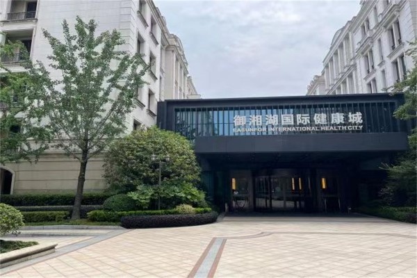 杭州康復養老之家是杭州康復醫院,杭州養老院,杭州公立康復中心,杭州醫養結合護理院信息一站式分享平臺。 杭州康復養老之家是杭州康復醫院,杭州養老院,杭州公立康復中心,杭州醫養結合護理院信息一站式分享平臺。