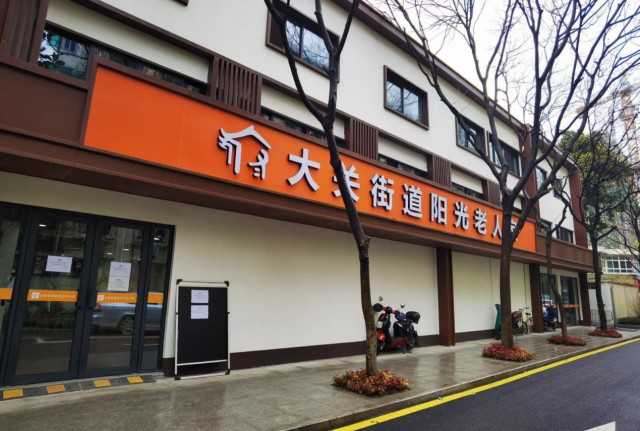 杭州康復養老之家是杭州康復醫院，杭州養老院，杭州公立康復中心，杭州醫養結合護理院信息一站式分享平臺。