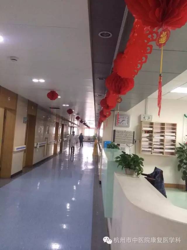 杭州康復養老之家是杭州康復醫院，杭州養老院，杭州公立康復中心，杭州醫養結合護理院信息一站式分享平臺。