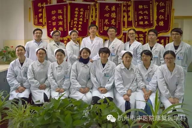 杭州康復養老之家是杭州康復醫院，杭州養老院，杭州公立康復中心，杭州醫養結合護理院信息一站式分享平臺。