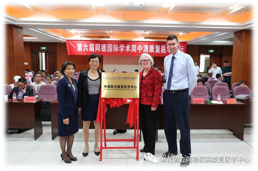 杭州康復養老之家是杭州康復醫院，杭州養老院，杭州公立康復中心，杭州醫養結合護理院信息一站式分享平臺。