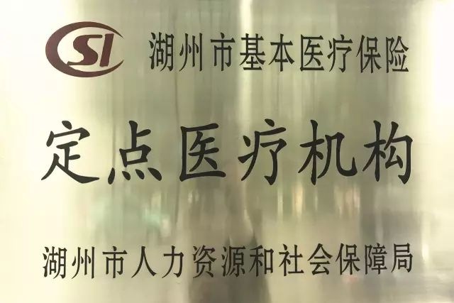 杭州康復養老之家是杭州康復醫院，杭州養老院，杭州公立康復中心，杭州醫養結合護理院信息一站式分享平臺。