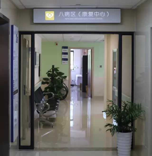 杭州康復養老之家是杭州康復醫院，杭州養老院，杭州公立康復中心，杭州醫養結合護理院信息一站式分享平臺。