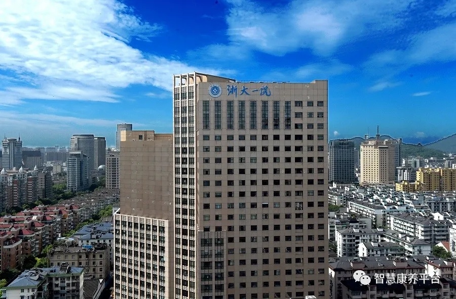 杭州康復養老之家是杭州康復醫院，杭州養老院，杭州公立康復中心，杭州醫養結合護理院信息一站式分享平臺。