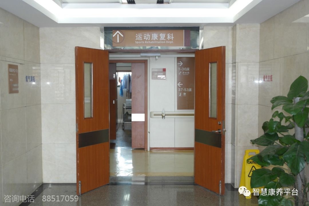 杭州康復養老之家是杭州康復醫院，杭州養老院，杭州公立康復中心，杭州醫養結合護理院信息一站式分享平臺。