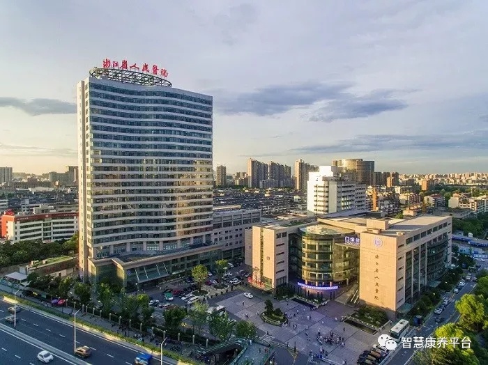 杭州康復養老之家是杭州康復醫院,杭州養老院,杭州公立康復中心,杭州醫養結合護理院信息一站式分享平臺。 杭州康復養老之家是杭州康復醫院,杭州養老院,杭州公立康復中心,杭州醫養結合護理院信息一站式分享平臺。