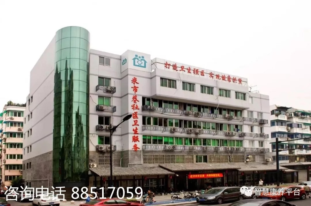杭州康復養老之家是杭州康復醫院，杭州養老院，杭州公立康復中心，杭州醫養結合護理院信息一站式分享平臺。