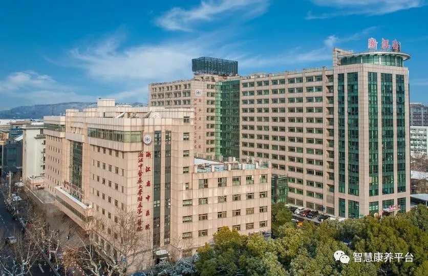 杭州康復養老之家是杭州康復醫院，杭州養老院，杭州公立康復中心，杭州醫養結合護理院信息一站式分享平臺。