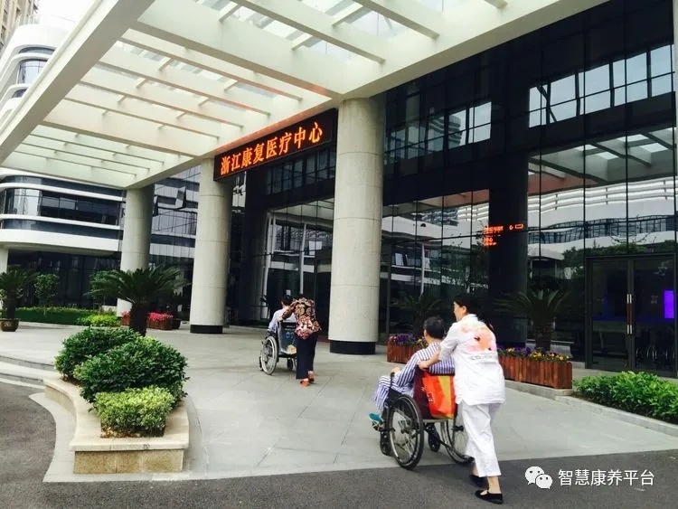 杭州康復養老之家是杭州康復醫院，杭州養老院，杭州公立康復中心，杭州醫養結合護理院信息一站式分享平臺。