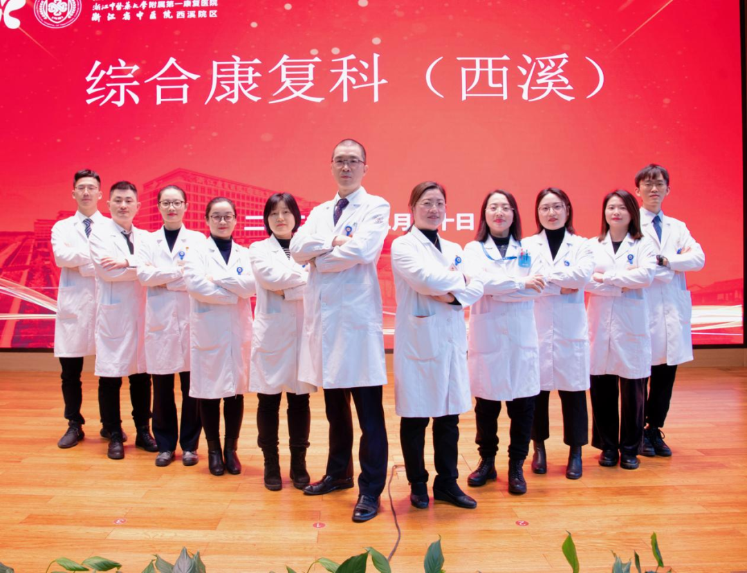 杭州康復養老之家是杭州康復醫院，杭州養老院，杭州公立康復中心，杭州醫養結合護理院信息一站式分享平臺。