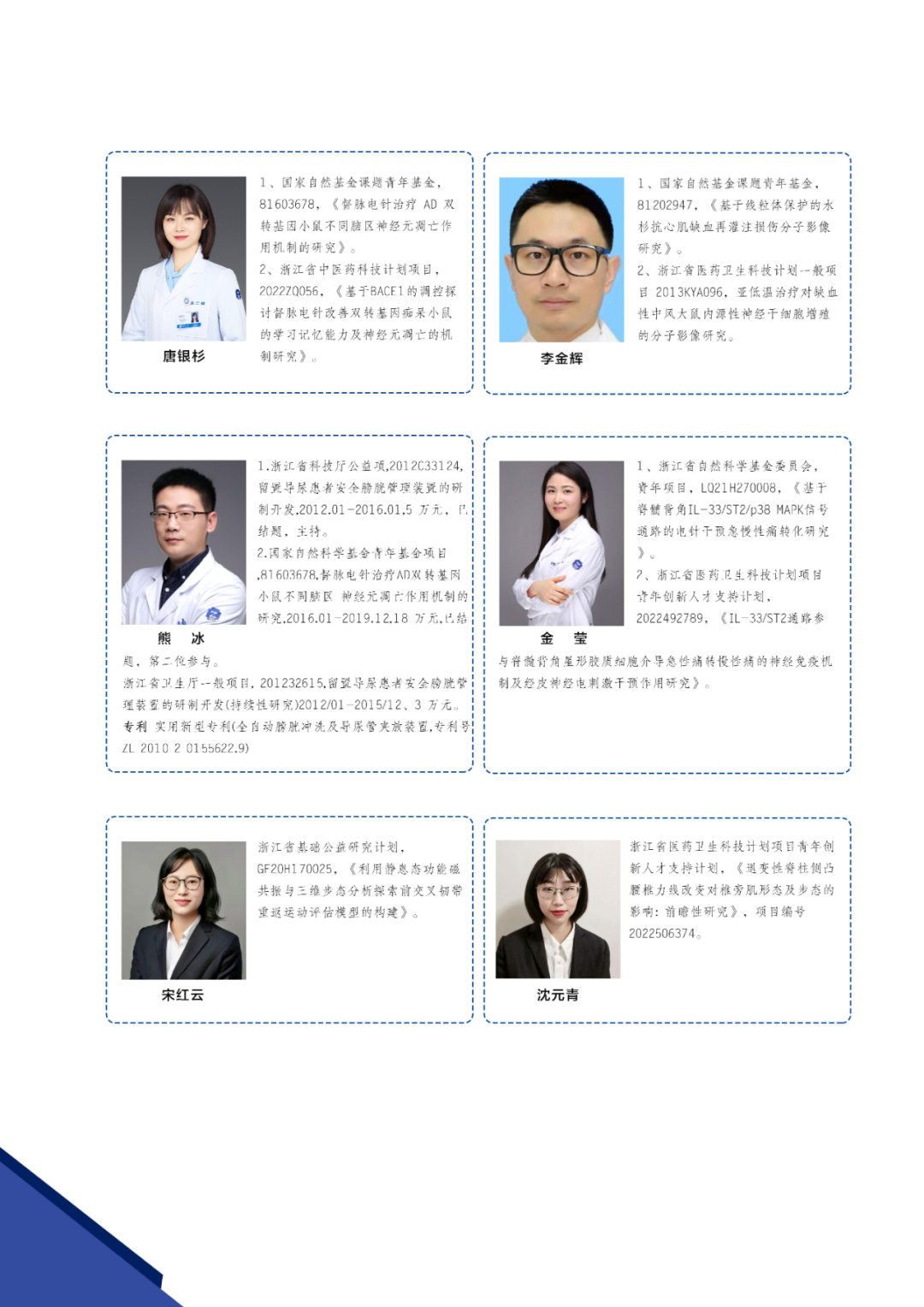 杭州康復養老之家是杭州康復醫院，杭州養老院，杭州公立康復中心，杭州醫養結合護理院信息一站式分享平臺。