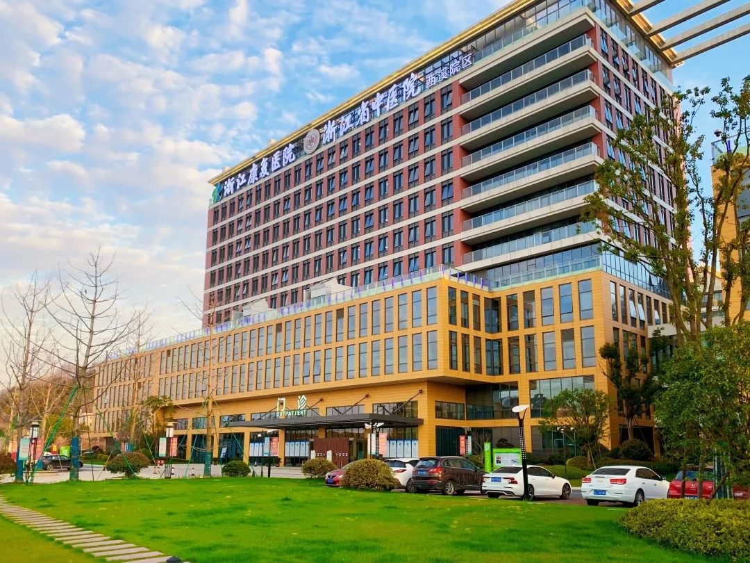 杭州康復養老之家是杭州康復醫院,杭州養老院,杭州公立康復中心,杭州醫養結合護理院信息一站式分享平臺。 杭州康復養老之家是杭州康復醫院,杭州養老院,杭州公立康復中心,杭州醫養結合護理院信息一站式分享平臺。