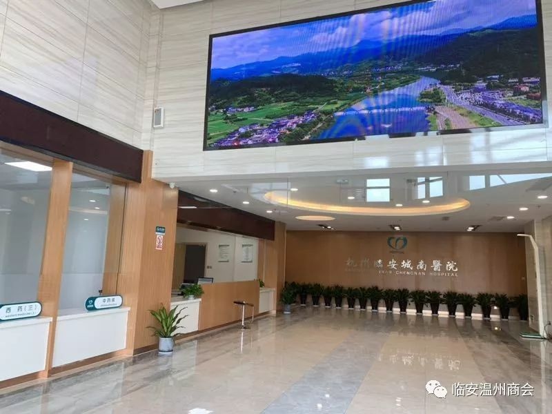 杭州康復養老之家是杭州康復醫院，杭州養老院，杭州公立康復中心，杭州醫養結合護理院信息一站式分享平臺。