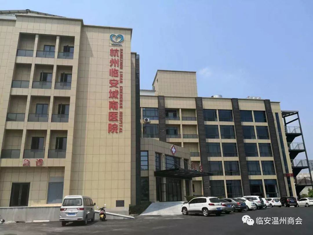 杭州康復養老之家是杭州康復醫院，杭州養老院，杭州公立康復中心，杭州醫養結合護理院信息一站式分享平臺。