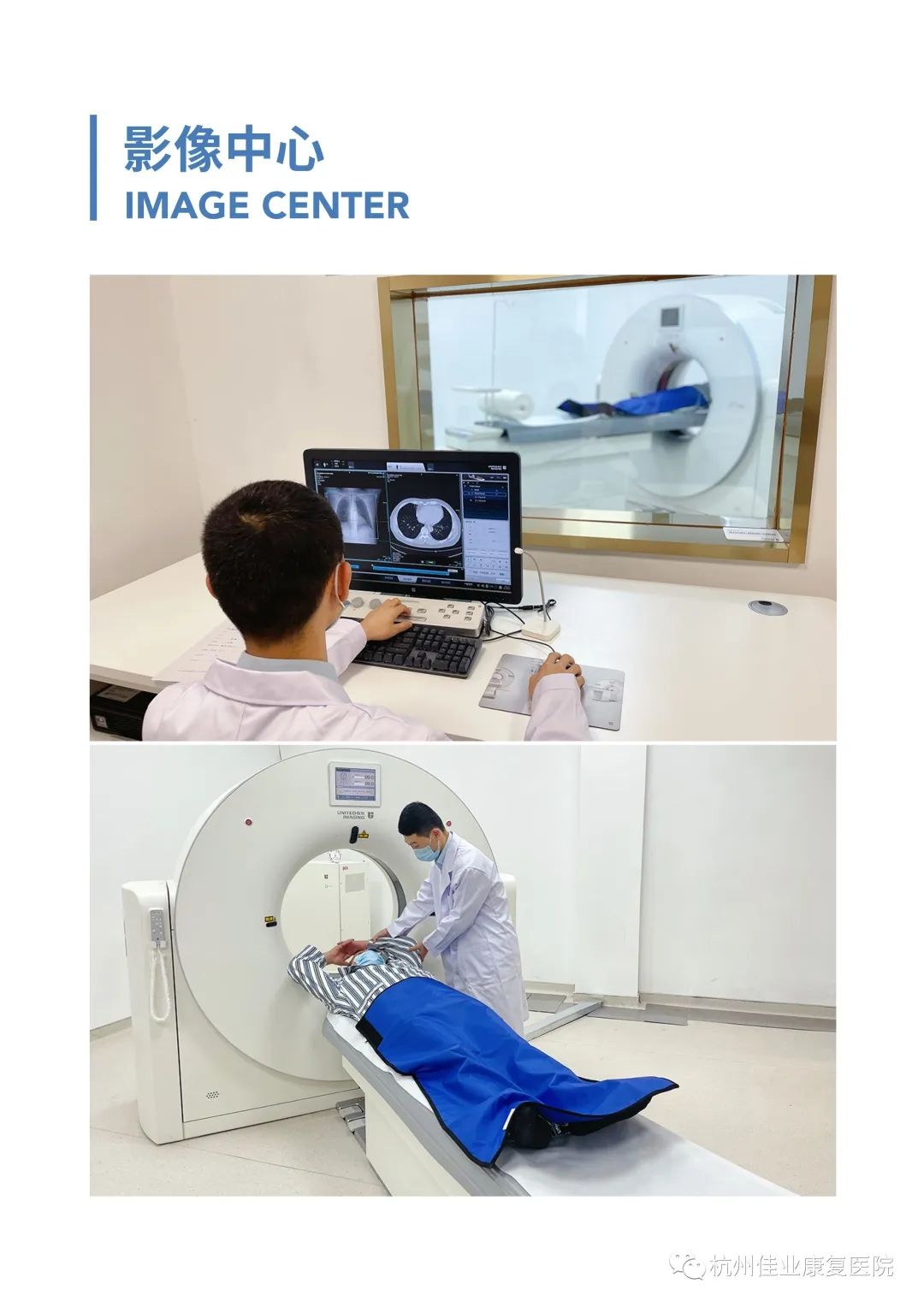 杭州康復養老之家是杭州康復醫院，杭州養老院，杭州公立康復中心，杭州醫養結合護理院信息一站式分享平臺。