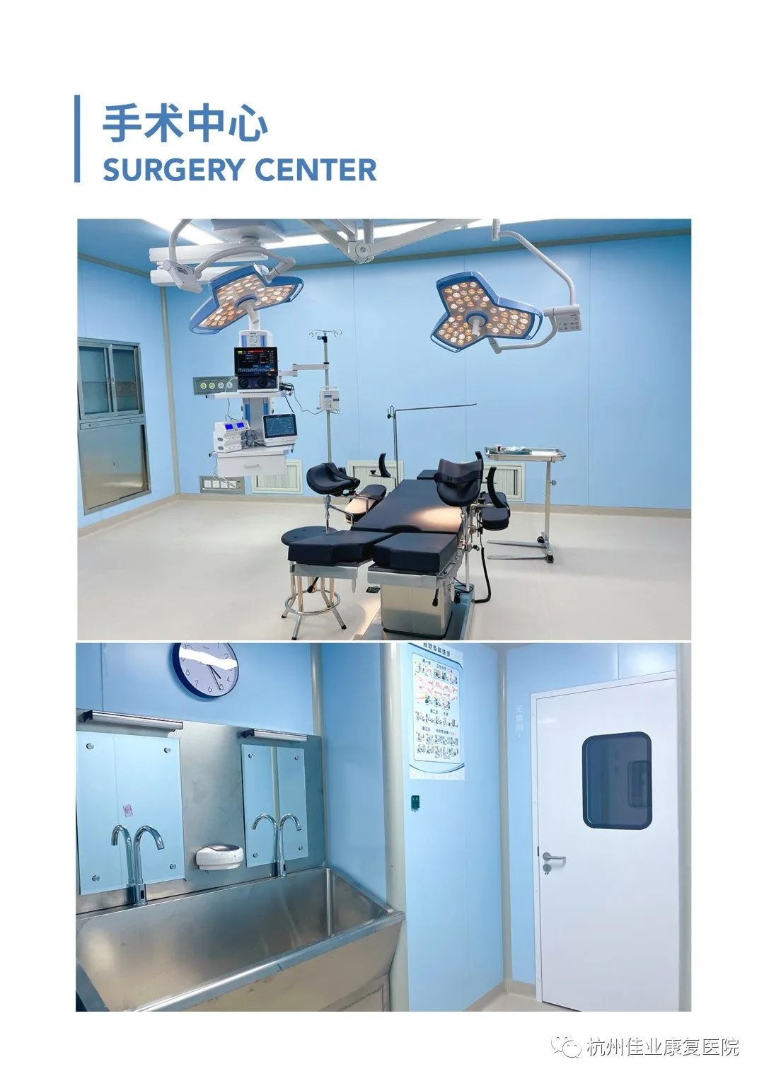 杭州康復養老之家是杭州康復醫院，杭州養老院，杭州公立康復中心，杭州醫養結合護理院信息一站式分享平臺。