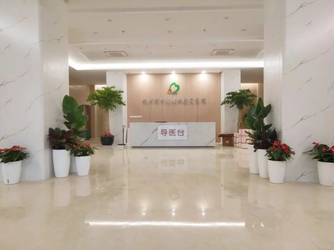 杭州康復養老之家是杭州康復醫院,杭州養老院,杭州公立康復中心,杭州醫養結合護理院信息一站式分享平臺。 杭州康復養老之家是杭州康復醫院,杭州養老院,杭州公立康復中心,杭州醫養結合護理院信息一站式分享平臺。