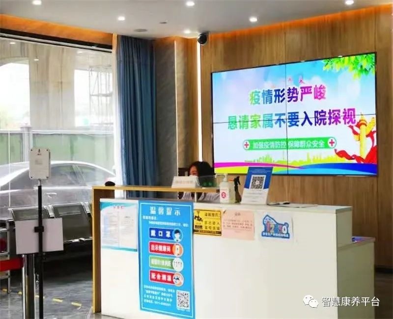 杭州康復養老之家是杭州康復醫院，杭州養老院，杭州公立康復中心，杭州醫養結合護理院信息一站式分享平臺。