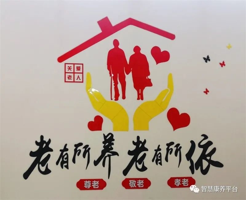 杭州康復養老之家是杭州康復醫院，杭州養老院，杭州公立康復中心，杭州醫養結合護理院信息一站式分享平臺。