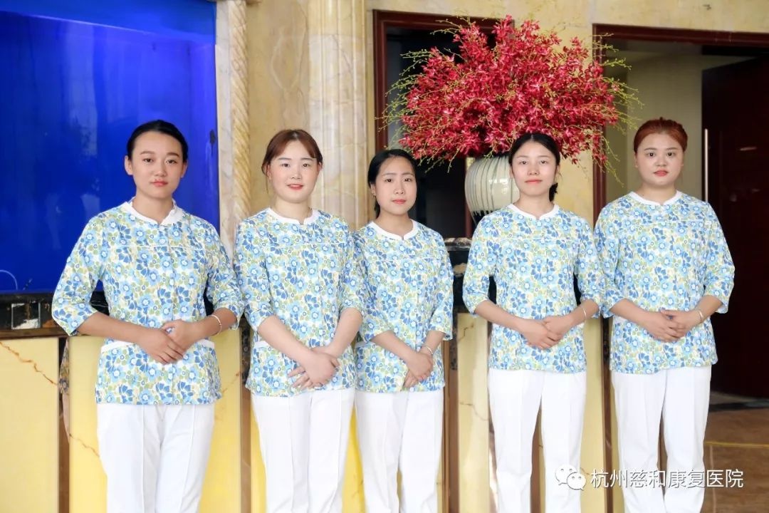 杭州康復養老之家是杭州康復醫院，杭州養老院，杭州公立康復中心，杭州醫養結合護理院信息一站式分享平臺。