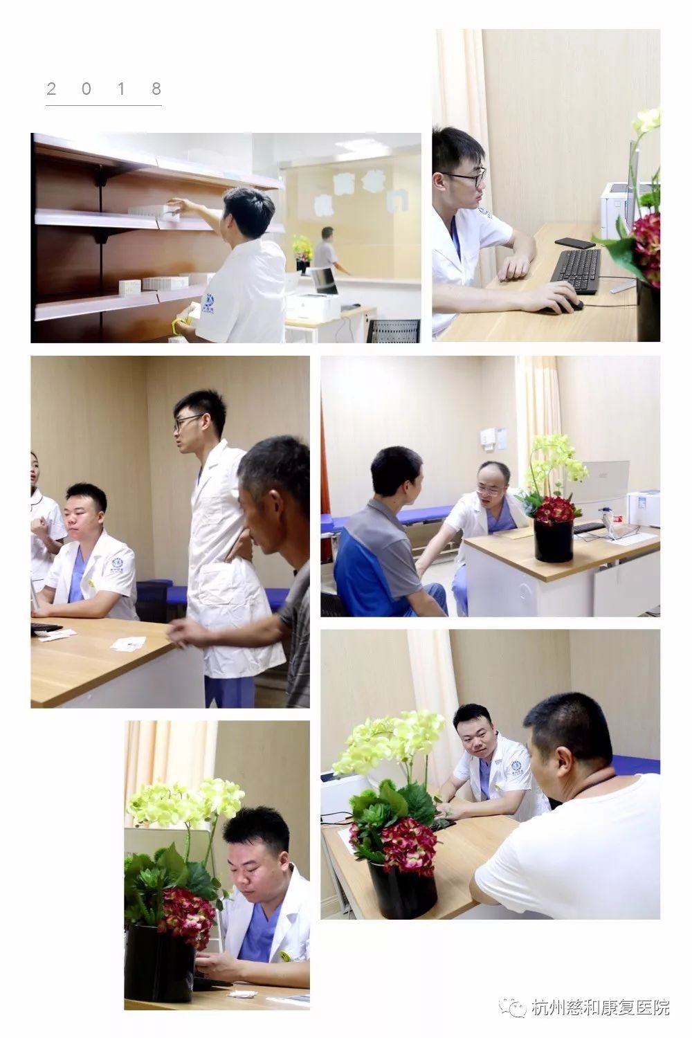 杭州康復養老之家是杭州康復醫院，杭州養老院，杭州公立康復中心，杭州醫養結合護理院信息一站式分享平臺。