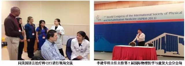 杭州康復養老之家是杭州康復醫院，杭州養老院，杭州公立康復中心，杭州醫養結合護理院信息一站式分享平臺。