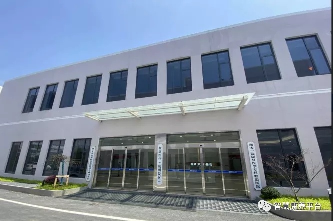 杭州康復養老之家是杭州康復醫院,杭州養老院,杭州公立康復中心,杭州醫養結合護理院信息一站式分享平臺。 杭州康復養老之家是杭州康復醫院,杭州養老院,杭州公立康復中心,杭州醫養結合護理院信息一站式分享平臺。