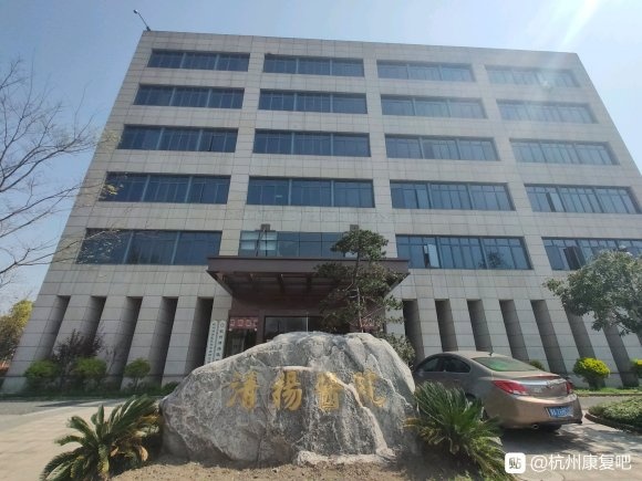 杭州康復養老之家是杭州康復醫院,杭州養老院,杭州公立康復中心,杭州醫養結合護理院信息一站式分享平臺。 杭州康復養老之家是杭州康復醫院,杭州養老院,杭州公立康復中心,杭州醫養結合護理院信息一站式分享平臺。