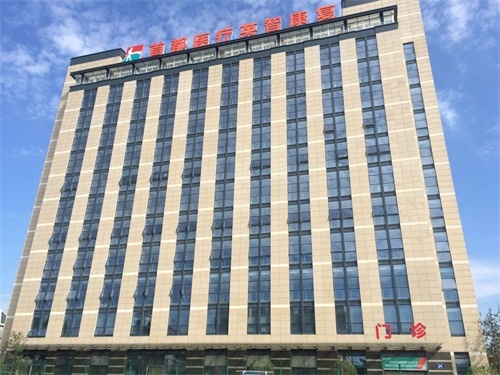 杭州康復養老之家是杭州康復醫院，杭州養老院，杭州公立康復中心，杭州醫養結合護理院信息一站式分享平臺。