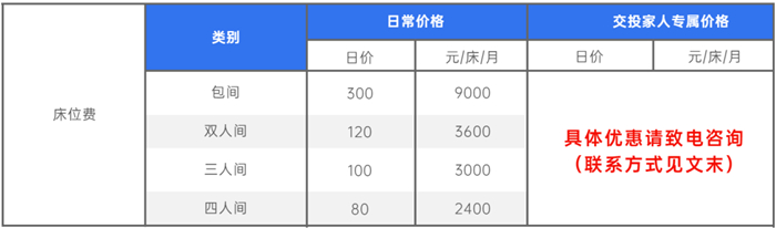 杭州康復養老之家是杭州康復醫院，杭州養老院，杭州公立康復中心，杭州醫養結合護理院信息一站式分享平臺。