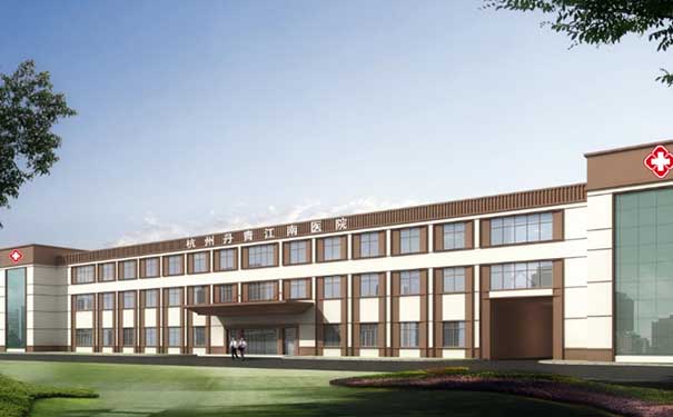 杭州康復養老之家是杭州康復醫院,杭州養老院,杭州公立康復中心,杭州醫養結合護理院信息一站式分享平臺。 杭州康復養老之家是杭州康復醫院,杭州養老院,杭州公立康復中心,杭州醫養結合護理院信息一站式分享平臺。