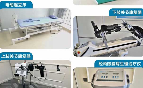 杭州康復養老之家是杭州康復醫院，杭州養老院，杭州公立康復中心，杭州醫養結合護理院信息一站式分享平臺。