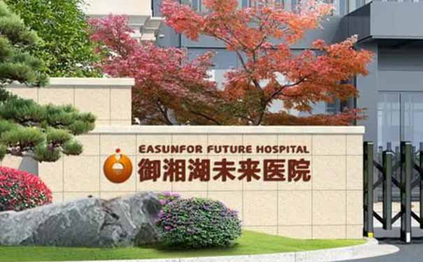 杭州康復養老之家是杭州康復醫院，杭州養老院，杭州公立康復中心，杭州醫養結合護理院信息一站式分享平臺。