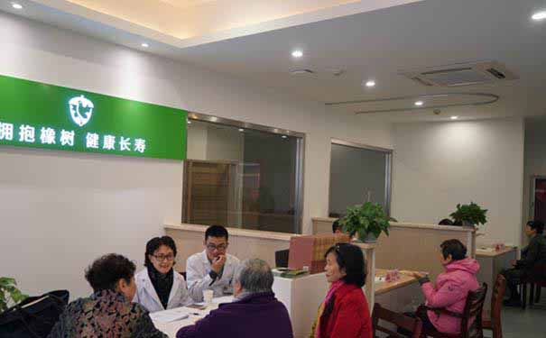 杭州康復養老之家是杭州康復醫院,杭州養老院,杭州公立康復中心,杭州醫養結合護理院信息一站式分享平臺。 杭州康復養老之家是杭州康復醫院,杭州養老院,杭州公立康復中心,杭州醫養結合護理院信息一站式分享平臺。