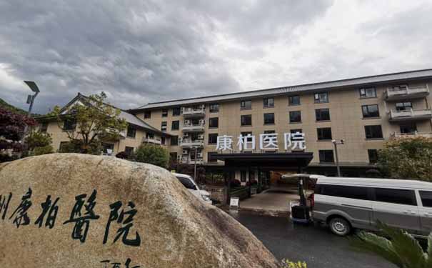 杭州康復養老之家是杭州康復醫院,杭州養老院,杭州公立康復中心,杭州醫養結合護理院信息一站式分享平臺。 杭州康復養老之家是杭州康復醫院,杭州養老院,杭州公立康復中心,杭州醫養結合護理院信息一站式分享平臺。