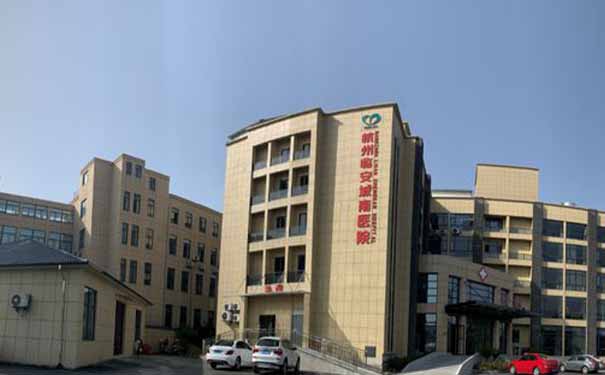 杭州康復養老之家是杭州康復醫院,杭州養老院,杭州公立康復中心,杭州醫養結合護理院信息一站式分享平臺。 杭州康復養老之家是杭州康復醫院,杭州養老院,杭州公立康復中心,杭州醫養結合護理院信息一站式分享平臺。