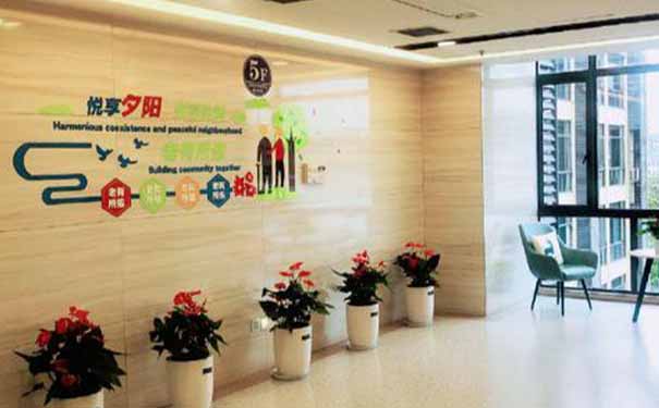 杭州康復養老之家是杭州康復醫院,杭州養老院,杭州公立康復中心,杭州醫養結合護理院信息一站式分享平臺。 杭州康復養老之家是杭州康復醫院,杭州養老院,杭州公立康復中心,杭州醫養結合護理院信息一站式分享平臺。