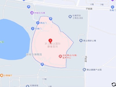 雅達國際康復醫院地址