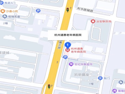 杭州蕭山通惠老年病醫院地址、電話