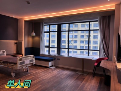 杭州康復養老之家是杭州康復醫院，杭州養老院，杭州公立康復中心，杭州醫養結合護理院信息一站式分享平臺。