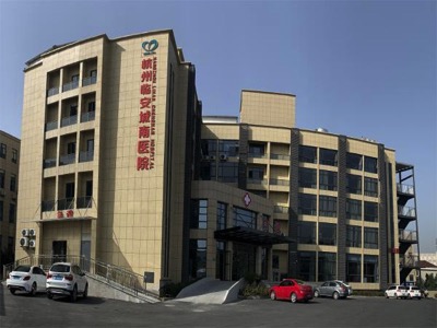 杭州康復養老之家是杭州康復醫院,杭州養老院,杭州公立康復中心,杭州醫養結合護理院信息一站式分享平臺。 城南1-2