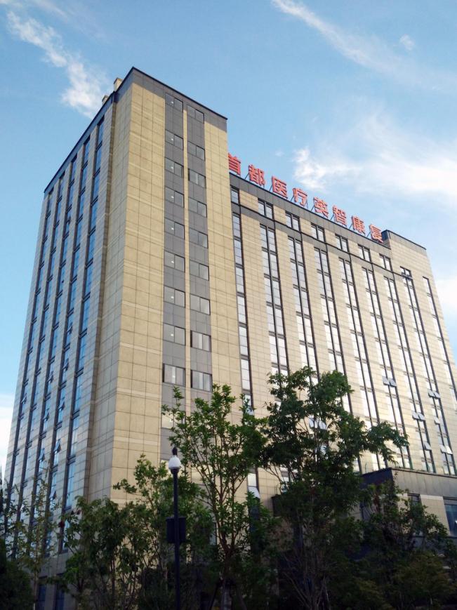 杭州康復養老之家是杭州康復醫院,杭州養老院,杭州公立康復中心,杭州醫養結合護理院信息一站式分享平臺。 英智1