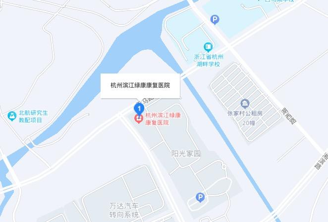 杭州康復養老之家是杭州康復醫院,杭州養老院,杭州公立康復中心,杭州醫養結合護理院信息一站式分享平臺。 圖片44