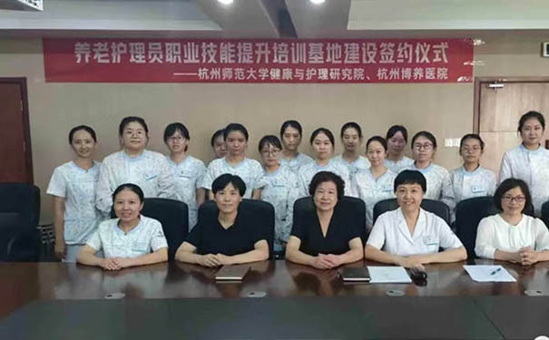 杭州康復養老之家是杭州康復醫院，杭州養老院，杭州公立康復中心，杭州醫養結合護理院信息一站式分享平臺。