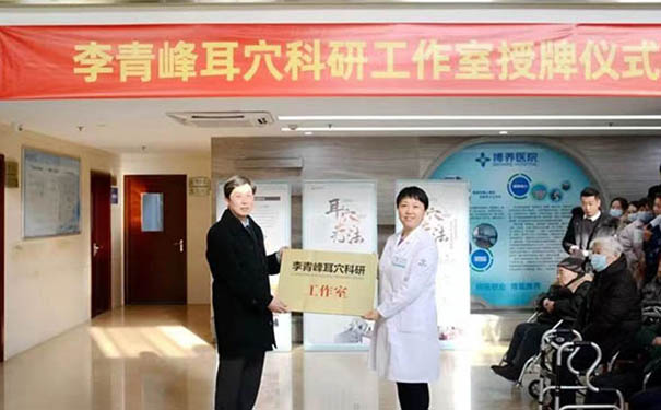 杭州康復養老之家是杭州康復醫院，杭州養老院，杭州公立康復中心，杭州醫養結合護理院信息一站式分享平臺。