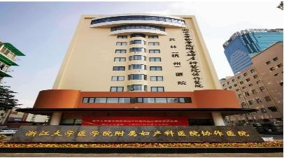 杭州康復養老之家是杭州康復醫院,杭州養老院,杭州公立康復中心,杭州醫養結合護理院信息一站式分享平臺。 圖片9