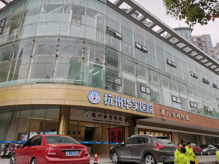 杭州康復養老之家是杭州康復醫院,杭州養老院,杭州公立康復中心,杭州醫養結合護理院信息一站式分享平臺。 圖片11