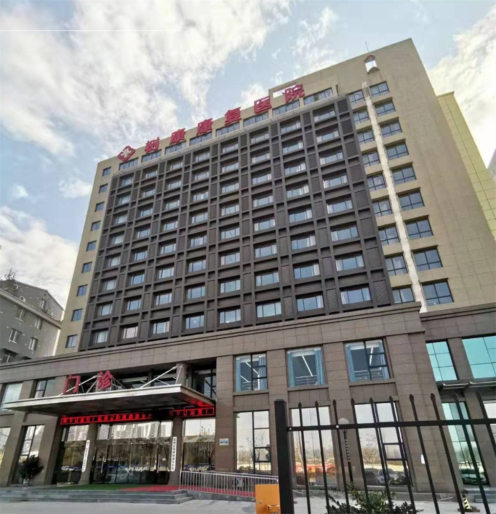 杭州康復養老之家是杭州康復醫院,杭州養老院,杭州公立康復中心,杭州醫養結合護理院信息一站式分享平臺。 b4764e668025afd26ed93af15f69fa0.jpg